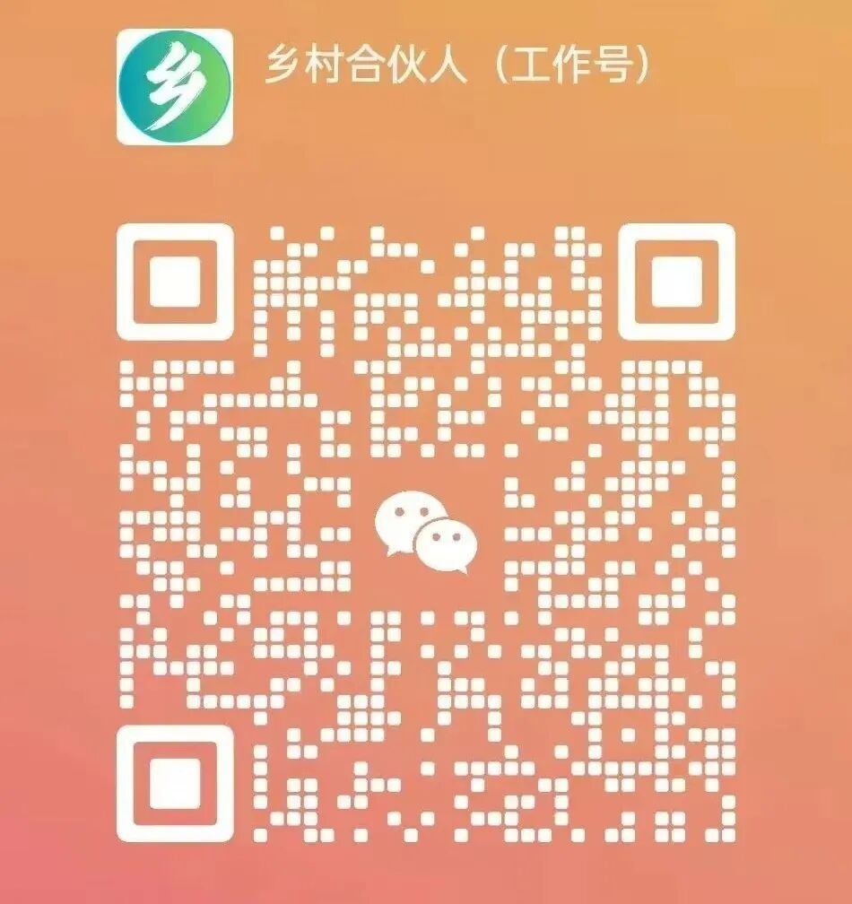 乡村优质房源推荐 第16期 | 本期最高赏金30w,欢迎加入!房源图片