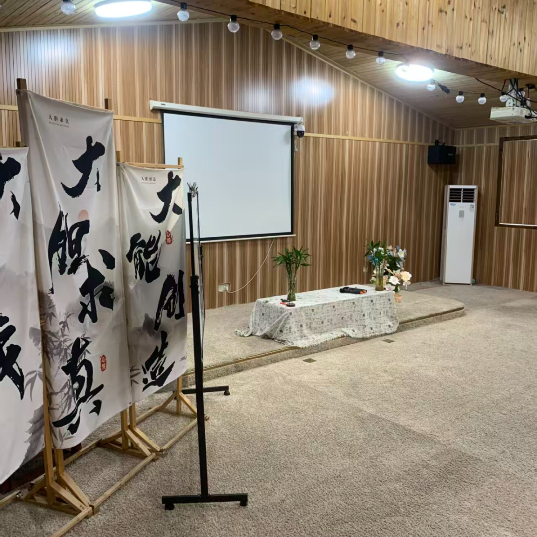 Part.07余杭径山治愈民宿房源图片